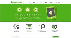 Desktop Screenshot of leafnet.jp