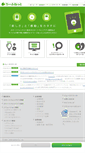 Mobile Screenshot of leafnet.jp